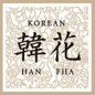 Korean ؍u؉(hanfha)v